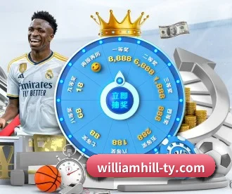 威廉希尔 APP(WilliamHill.com)